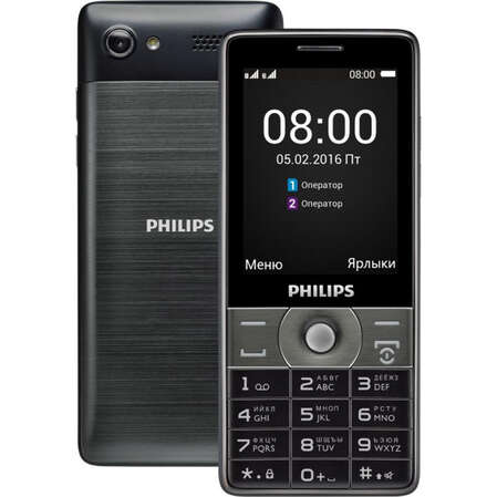 Мобильный телефон Philips Xenium E570 Dark Gray
