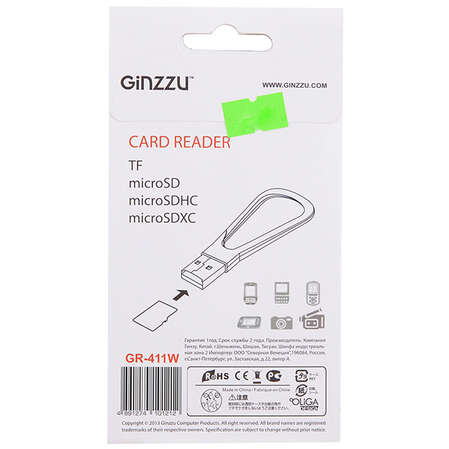 Card Reader внешний GiNZZU, (GR-411W) Белый