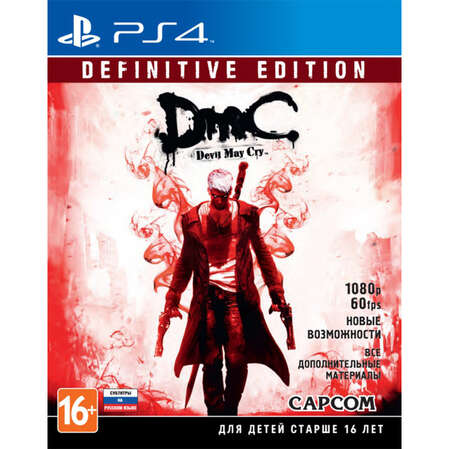 Игра DmC Devil May Cry. Definitive Edition (русские субтитры) [PS4]  