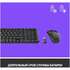 Клавиатура+мышь Logitech Wireless Combo MK220 Black