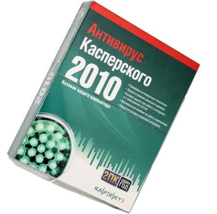 Антивирус Касперского Desktop 2010 Russian Edition (для 2 ПК на 1 год)