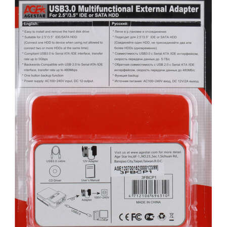 Адаптер USB3.0 - IDE+SATA AgeStar 3FBCP
