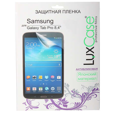 Защитная плёнка для Samsung T700\T705 Galaxy Tab S 8.4"  Антибликовая Luxcase