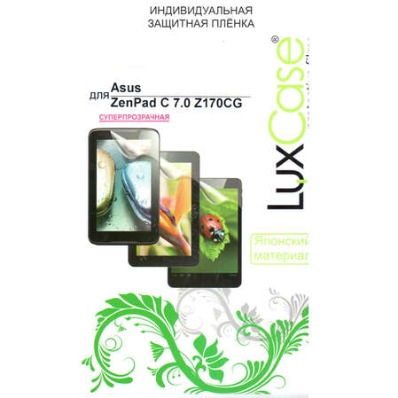Защитная плёнка для Asus ZenPad C 7.0 Z170CG (Суперпрозрачная) Luxcase