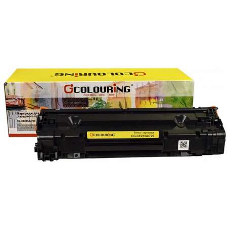 Картридж Colouring CG-CE285A/725 для HP LJ Pro P1100/P1102/P1102W/M1130/M1132/1210/M1212nf/M1212nfw/M1217 MFP/Canon LBP6018/6000 (1600стр)