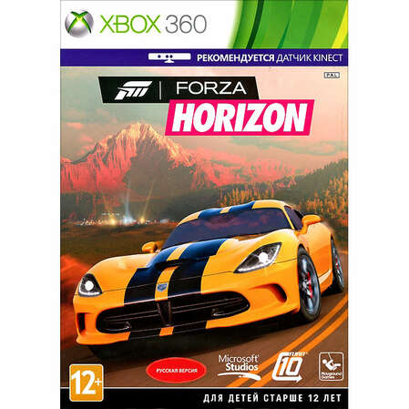 Игра Forza Horizon [Xbox 360]
