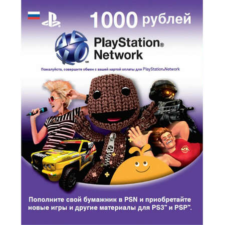 Playstation Store пополнение бумажника: Карта оплаты 1000 руб.