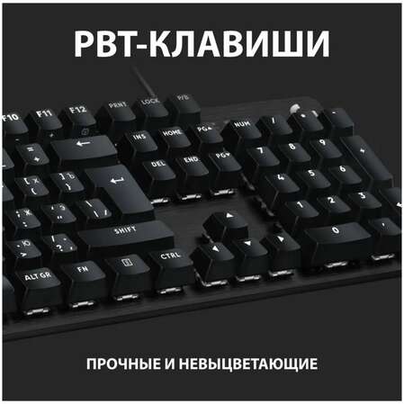 Клавиатура Logitech G413 SE Gaming Keyboard