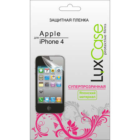 Защитная плёнка для iPhone 4/iPhone 4S Суперпрозрачная Front&Back LuxCase