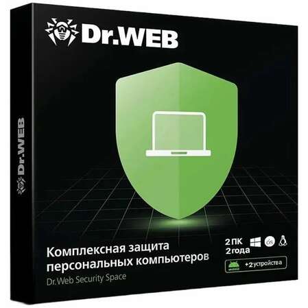 Антивирус Dr.Web Security Space (2 ПК на 2 год)