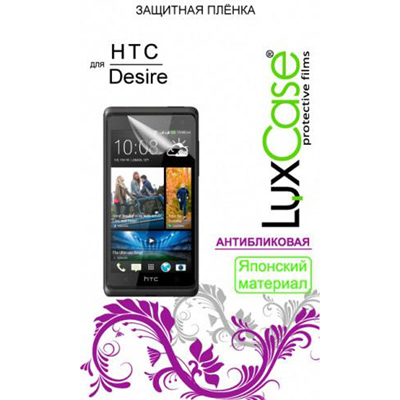 Защитная плёнка для HTC Desire 210 антибликовая LuxCase