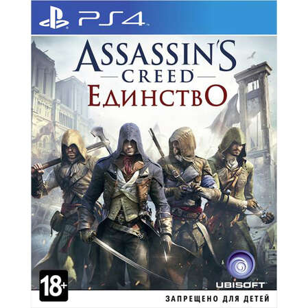Игра Assassin's Creed Unity Special Edition [PS4, русская версия]