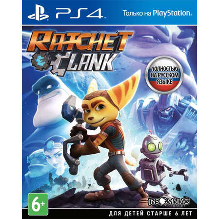 Игра Ratchet & Clank [PS4, русская версия] 