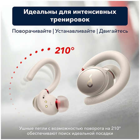 Bluetooth гарнитура Anker Soundcore Sport X10 A3961 White