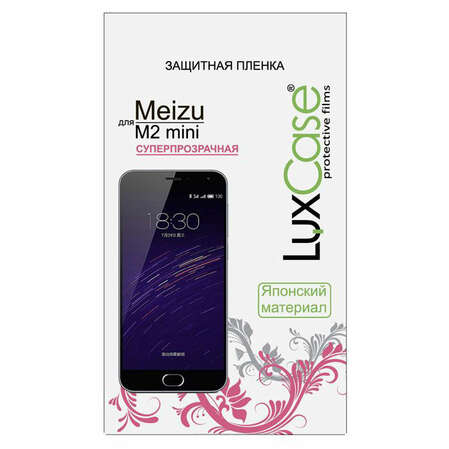 Защитная плёнка для Meizu M2 mini суперпрозрачная LuxCase