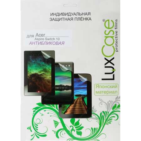 Защитная плёнка для Acer Aspire Switch 10 Aнтибликовая LuxCase