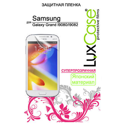 Защитная плёнка для Samsung Galaxy Grand I9082 Суперпрозрачная LuxCase