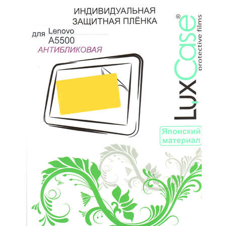 Защитная плёнка для Lenovo Ideatab A5500 TAB A8-50 (Антибликовая) Luxcase