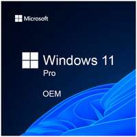 Microsoft Windows 11 Pro 64-bit Russian 1pk DSP OEI DVD (FQC-10547)