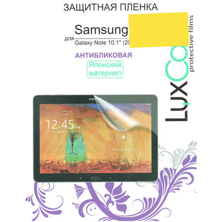 Защитная плёнка для Samsung P6010 Galaxy Note 10.1 2014 Edition (Антибликовая) Luxcase