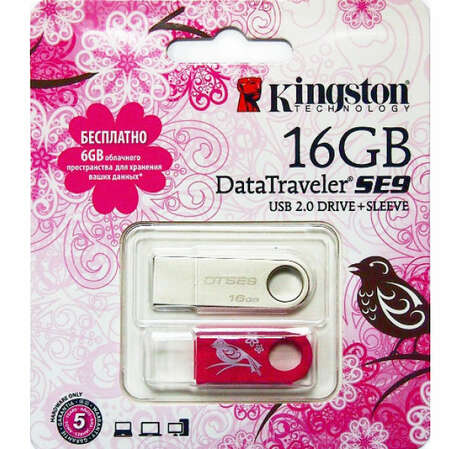 USB Flash накопитель 16GB Kingston DataTraveler SE9 (KC-U4616-2U) C 8 марта!