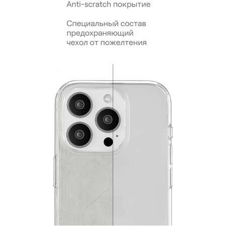 Чехол для Apple iPhone 15 Pro uBear Real Case прозрачный