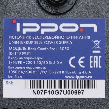 ИБП Ippon Back Comfo Pro II 1050 black