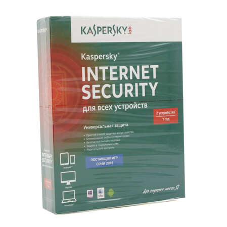 Антивирус Касперского Internet Security Multi-Device Russian Edition (для 2 ПК на 1 год)
