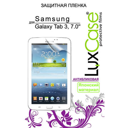 Защитная плёнка для Samsung T2110\T2100 Galaxy Tab 3 7.0 (Антибликовая) Luxcase