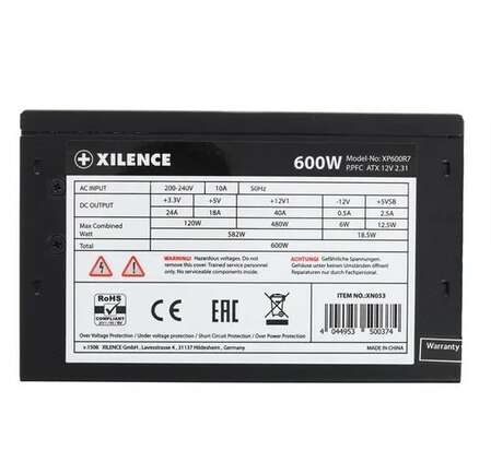 Блок питания 600W XILENCE Redwing Series, XP600R7 XN053