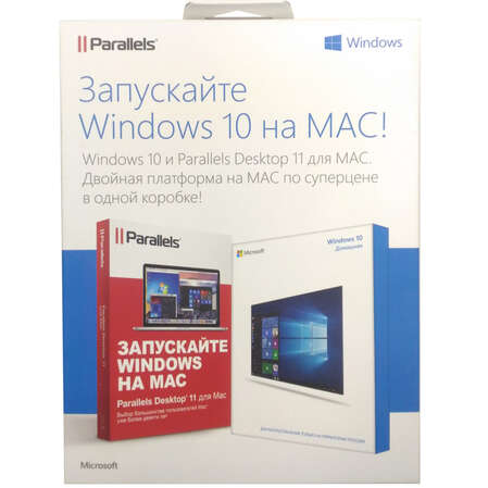Операционная система Microsoft Windows 10 Home Russian USB box + Parallels Desktop