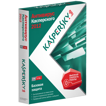 Антивирус Касперского Desktop 2012 Russian Edition (для 2 ПК на 1 год)