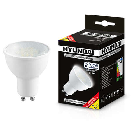 Светодиодная лампа LED лампа Hyundai Spotlight JCDR GU10 6W, 220V (JCDR-220V-6.0W-4.5K-GU10) белый свет
