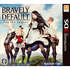 Игра Bravely Default [3DS]