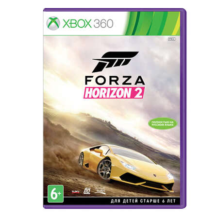 Игровая приставка Microsoft Xbox 360 E 500GB + Forza Horizon 2 + Forza 4