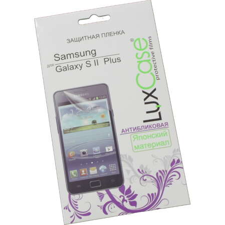 Защитная плёнка для Samsung Galaxy S II Plus I9105 Антибликовая LuxCase