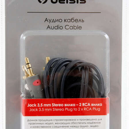 Кабель Audio MiniJack (3.5mm) - 2*RCA, 3.0m Belsis (BGL1137) Блистер