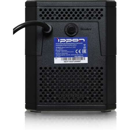 ИБП Ippon Back Comfo Pro II 850 black