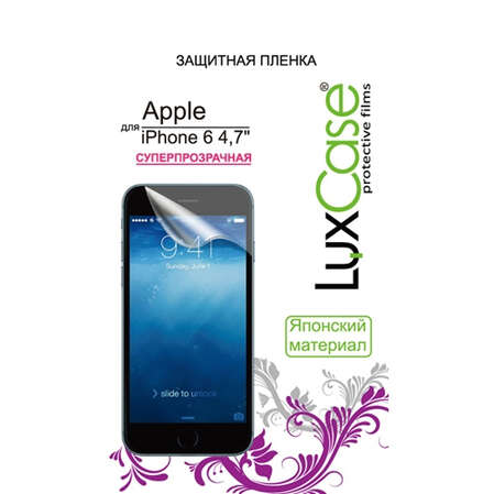 Защитная плёнка для iPhone 6 Суперпрозрачная LuxCase