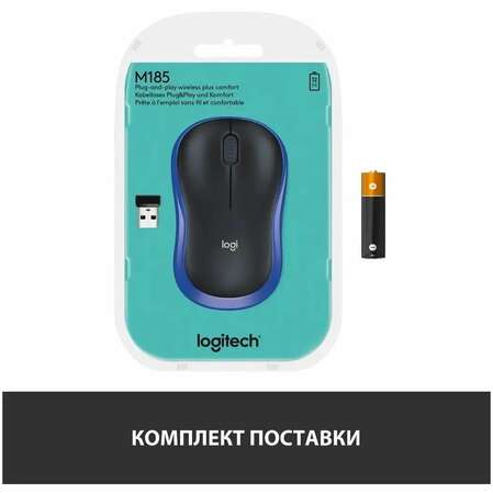 Мышь беспроводная Logitech M185 Wireless Blue