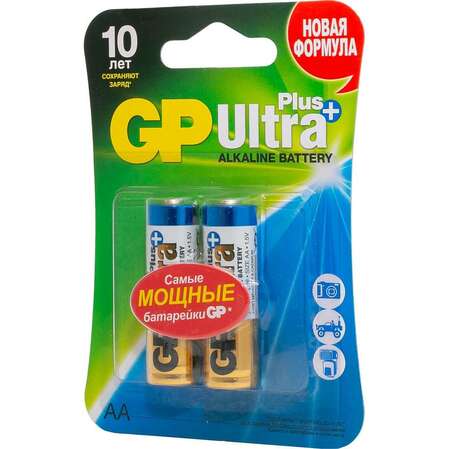 Батарейки GP 15AUP-2CR2 Ultra Plus Alkaline AA 2шт