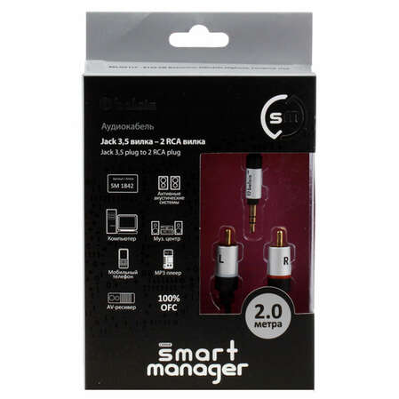 Кабель Audio MiniJack (3.5mm) - 2*RCA, 2.0m Belsis (SM1842) Блистер (Smart Manager Series)
