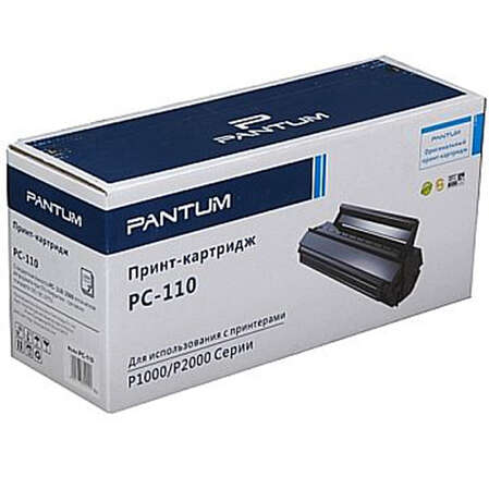 Картридж Pantum PC-110 ресурс 1500 стр.     