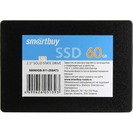 Внутренний SSD-накопитель 60Gb Smartbuy S11 SB060GB-S11-25SAT3 SATA3 2.5"