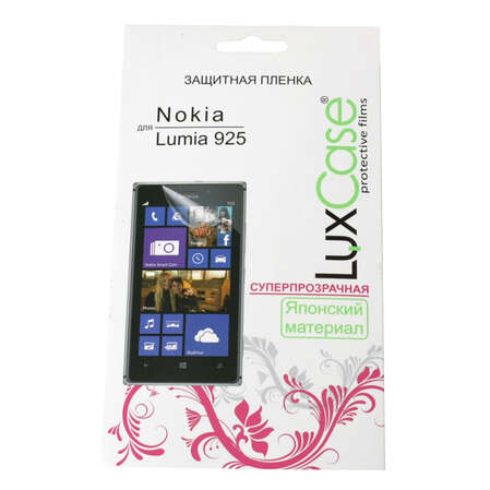 Защитная плёнка для Nokia Lumia 925 Суперпрозрачная Luxcase 