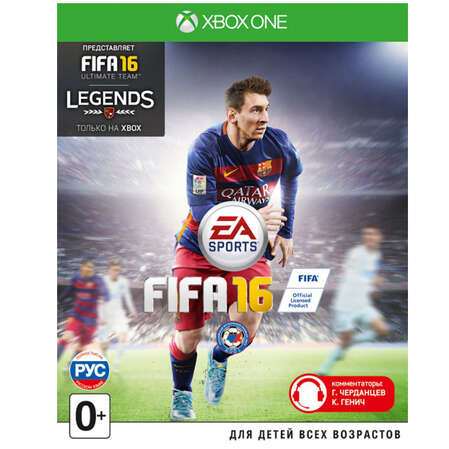 Игра FIFA 16 [Xbox One, русская версия]