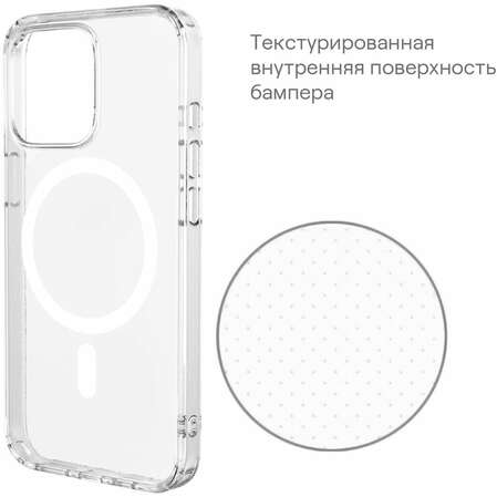 Чехол для Apple iPhone 15 Pro uBear Real Mag Case Magsafe прозрачный