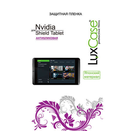 Защитная плёнка для NVIDIA SHIELD Tablet Антибликовая Luxcase