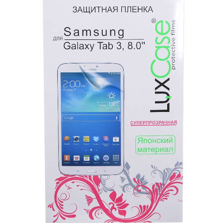 Защитная плёнка для Samsung T3110\T3100 Galaxy Tab 3 8.0 (Суперпрозрачная) Luxcase
