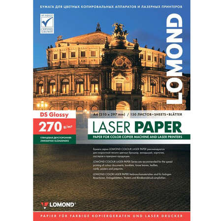 Фотобумага Lomond A4, 270гр, 150л Глянцевая/Глянцевая для лазерной печати (0310543)